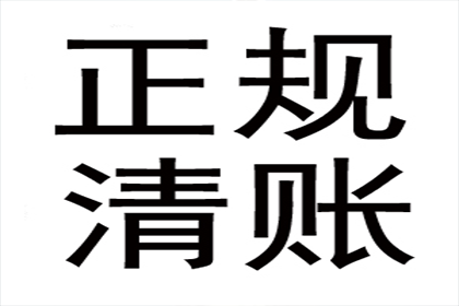 为李女士成功追回60万珠宝购买款